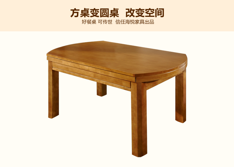 简谱的餐桌_餐桌卡通图片